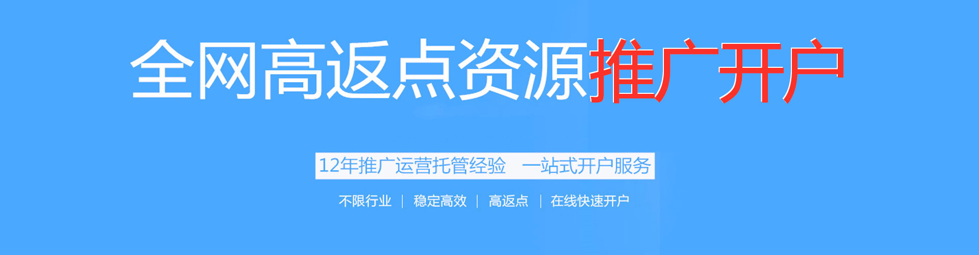 维西百度竞价托管