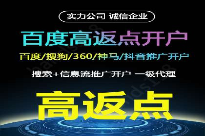 SEM竞价员实战技巧：提升点击率与转化率