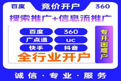 百度付费推广案例：案例分析如何降低成本提升效果